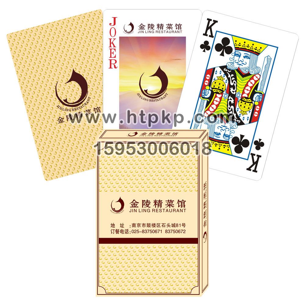 南京 酒店宣傳撲克  摜蛋撲克,山東藍牛撲克印刷有限公司專業廣告撲克、對聯生產廠家