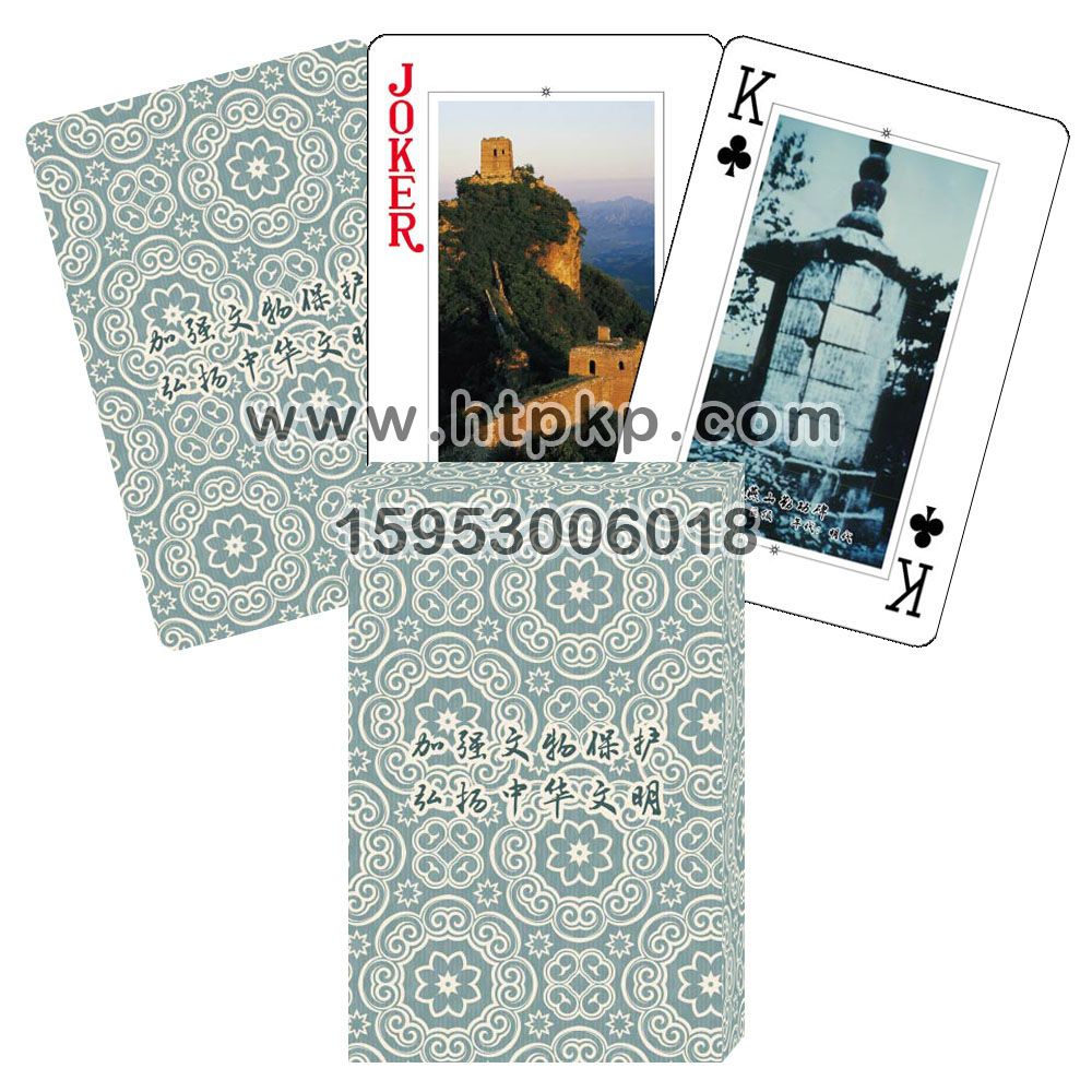 北京文物保護宣傳撲克,山東藍牛撲克印刷有限公司專業廣告撲克、對聯生產廠家